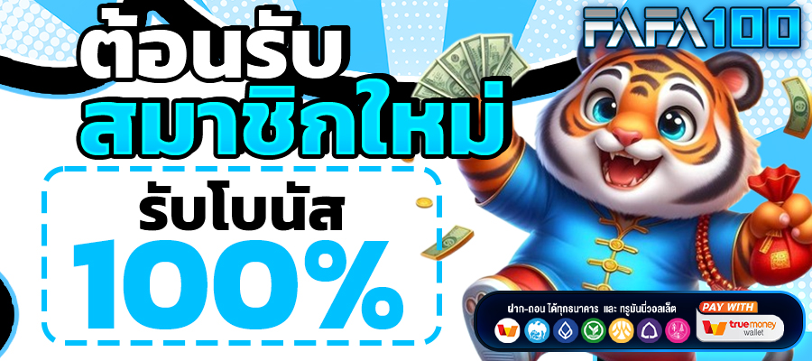 สล็อตเว็บตรง